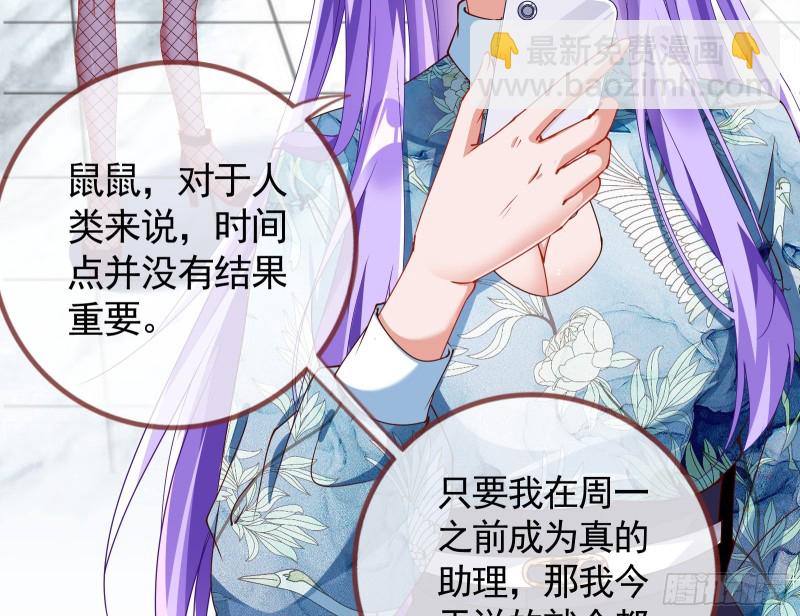 报复106