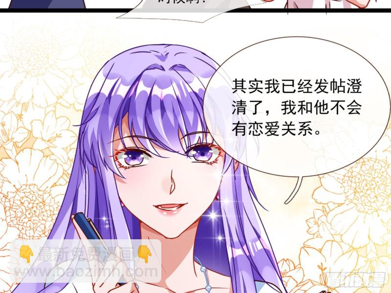 报复11
