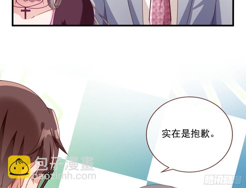 报复112