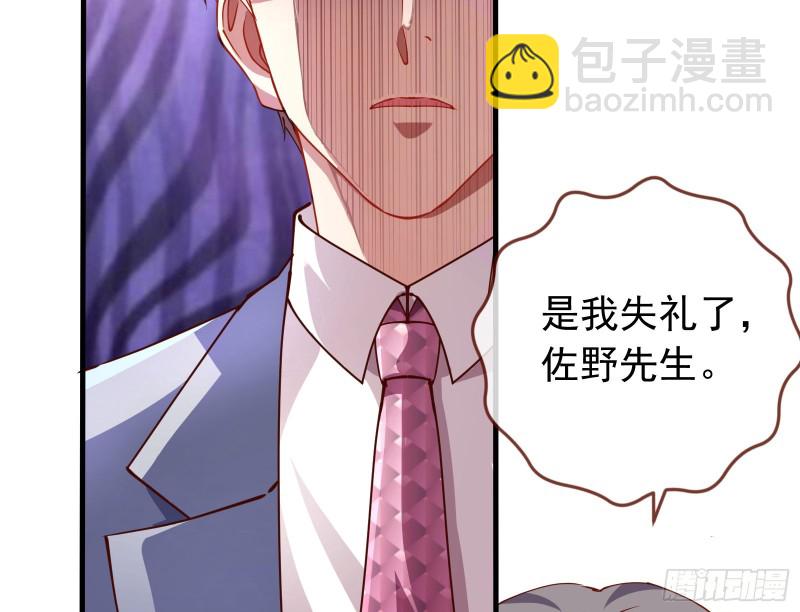 报复115