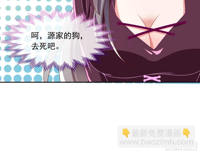 报复117