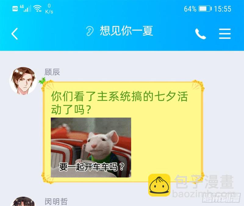 报复118