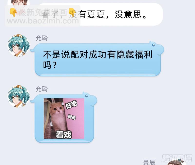 报复119