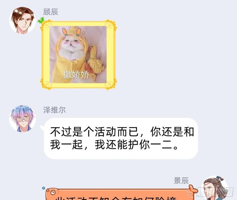 报复121