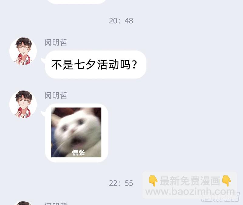 报复123