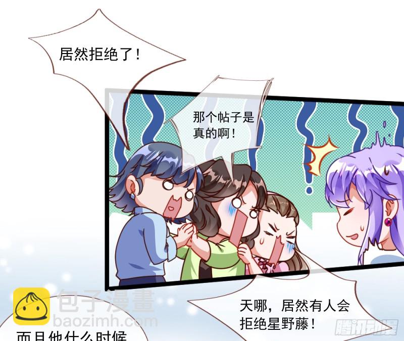 报复14