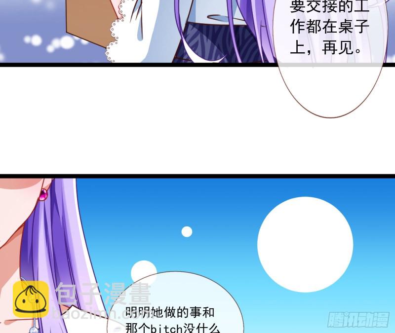 报复16