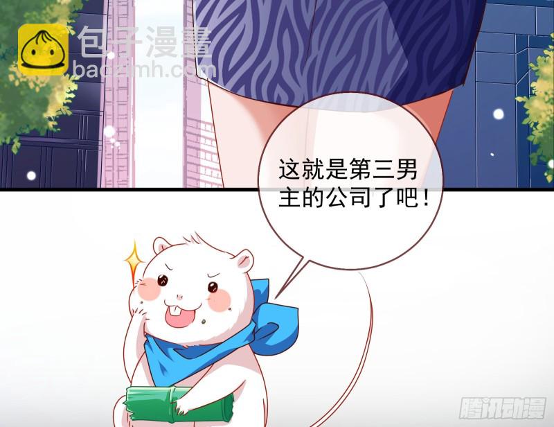 报复22