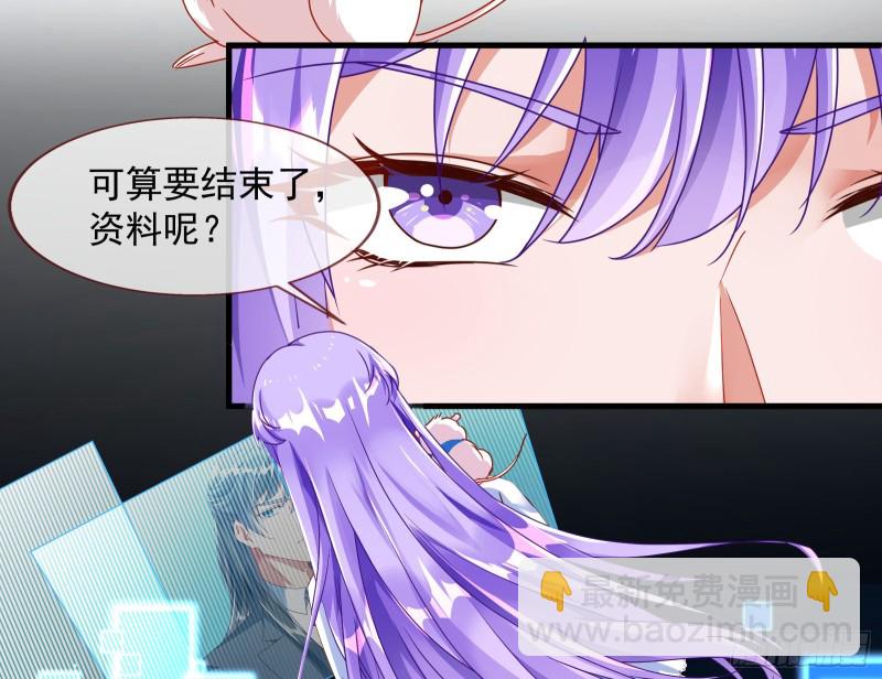 报复23