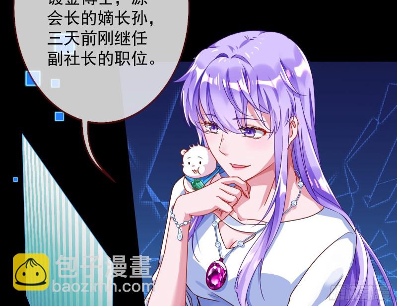 报复28