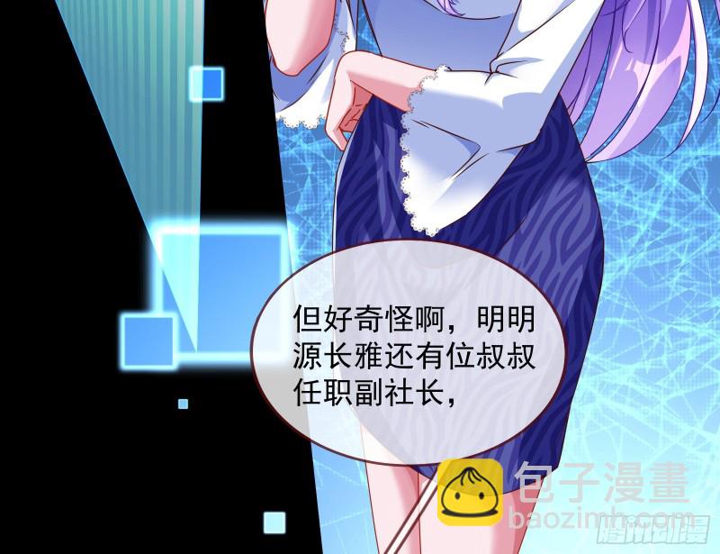 报复29
