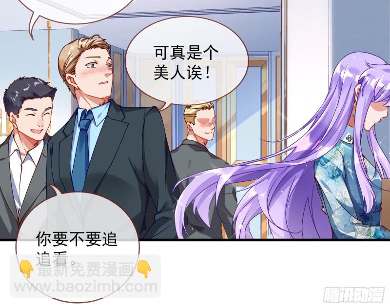报复33