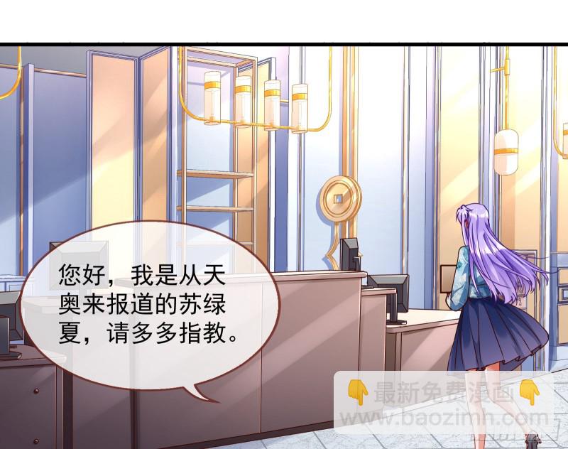 报复34
