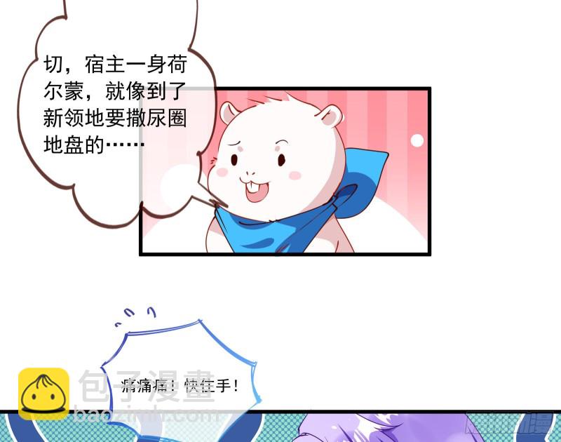 报复41