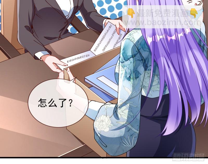 报复44