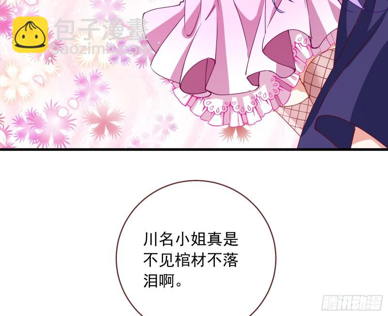 报复62