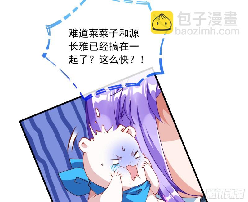 报复66