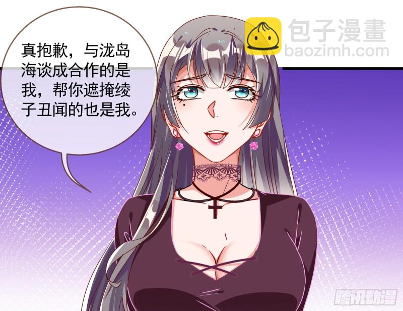 报复68