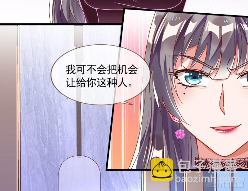报复69