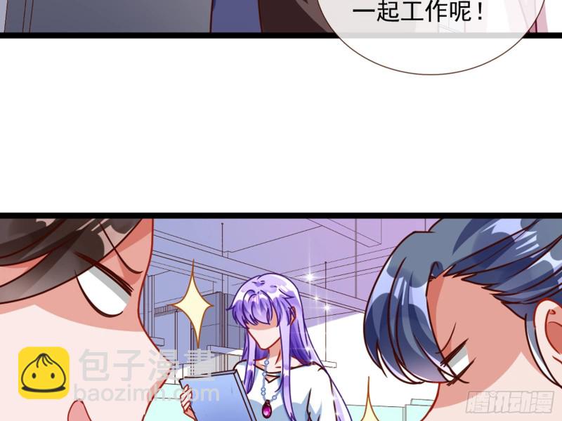 报复7
