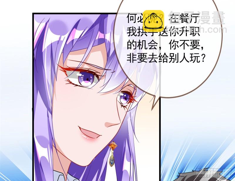 报复73
