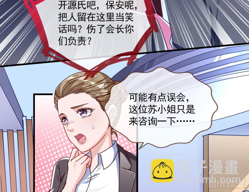 报复75