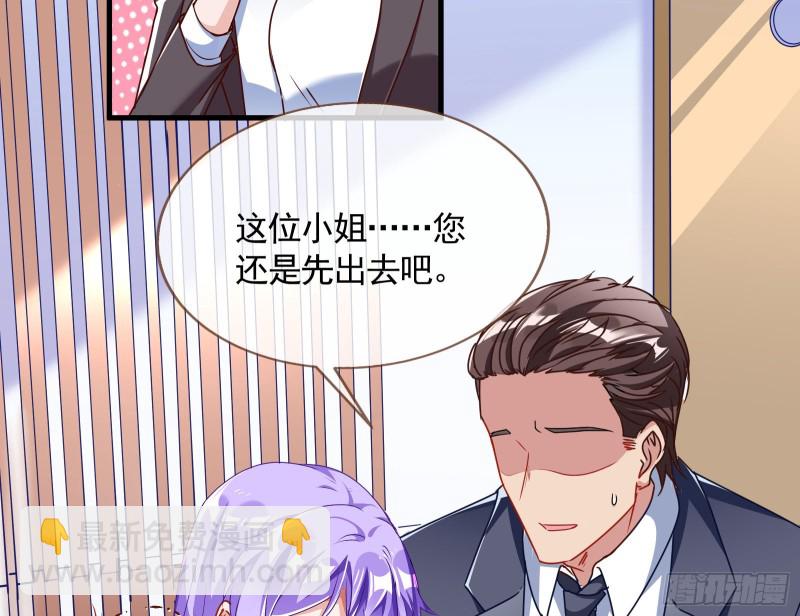 报复76