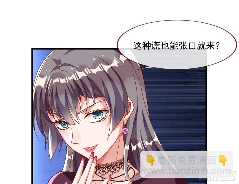 报复81