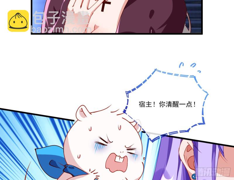 报复82