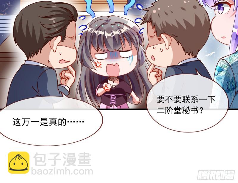 报复85