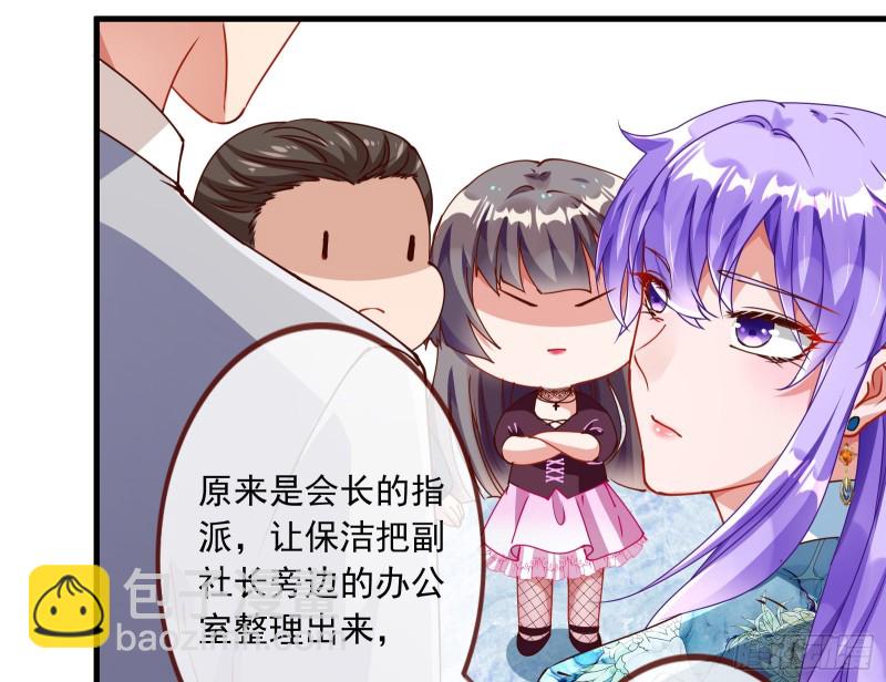 报复86
