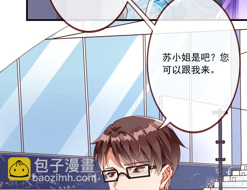 报复87