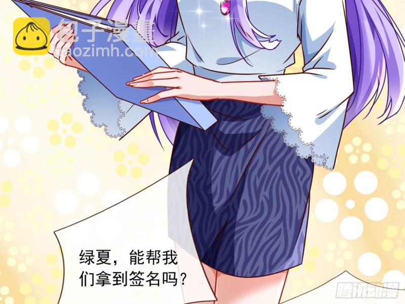 报复9