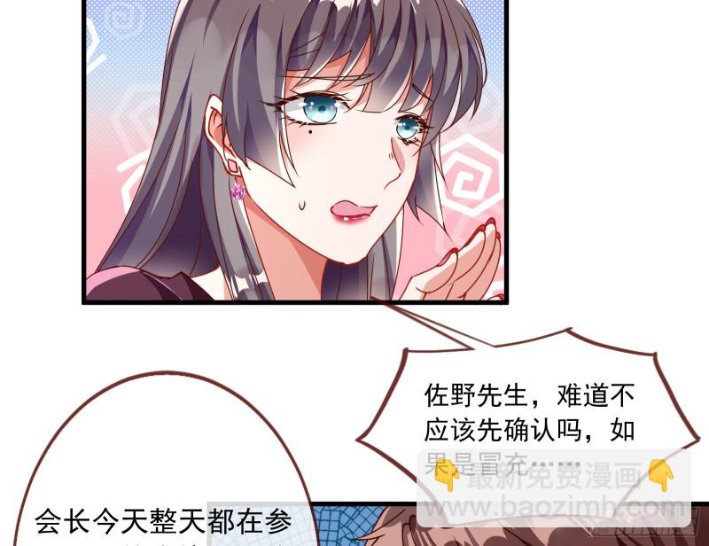 报复90