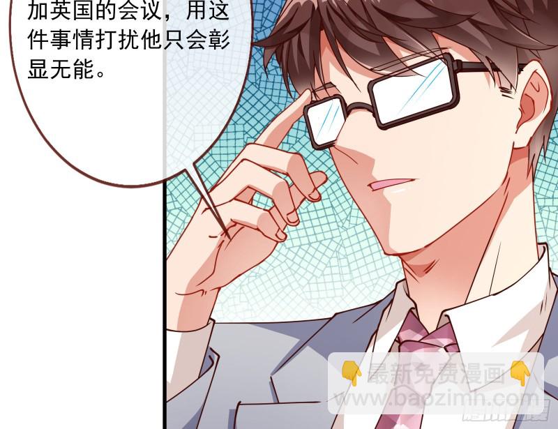 报复91
