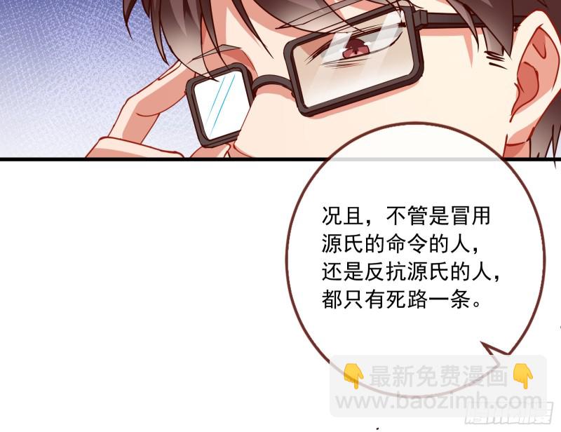 报复93