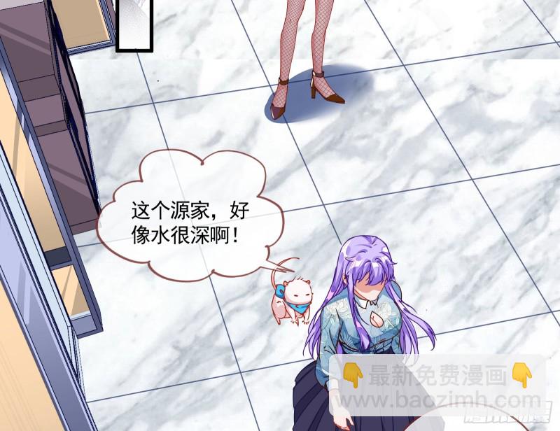 报复99