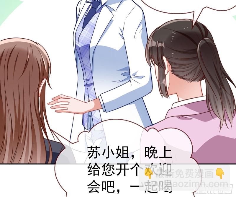 野心104