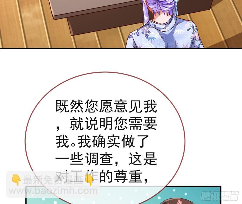 野心12