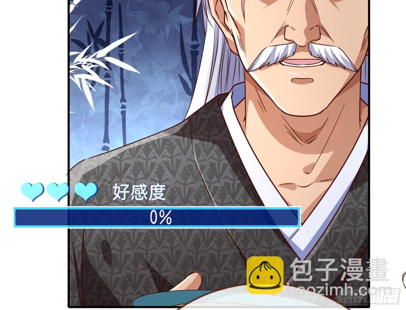 野心17