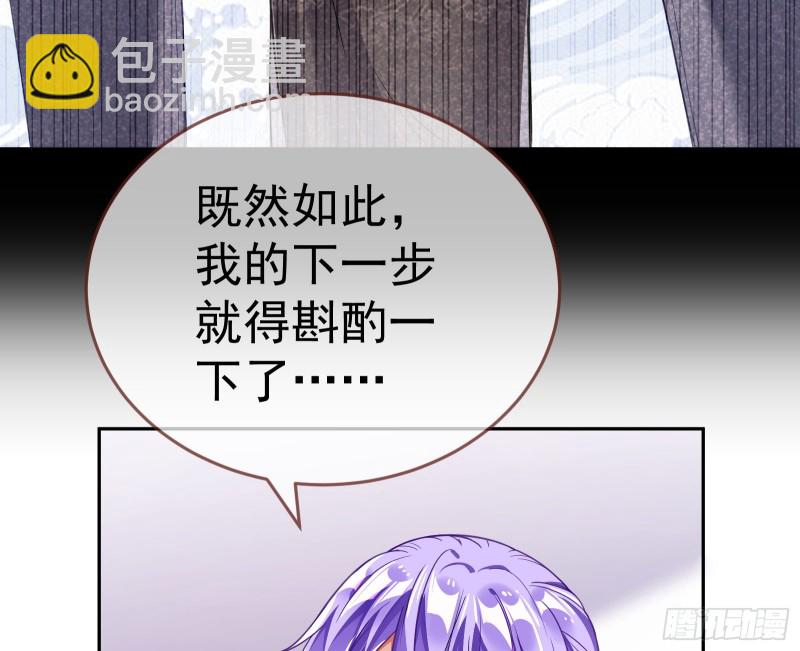野心176