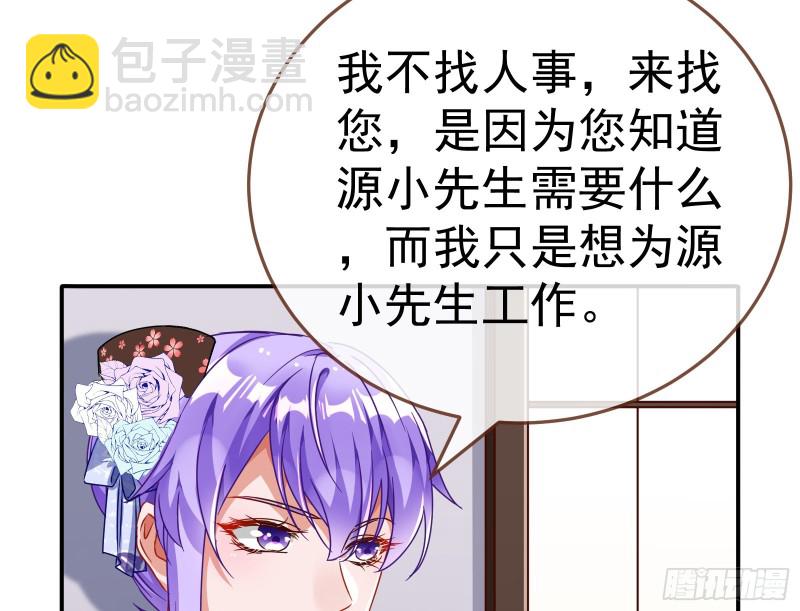 野心18