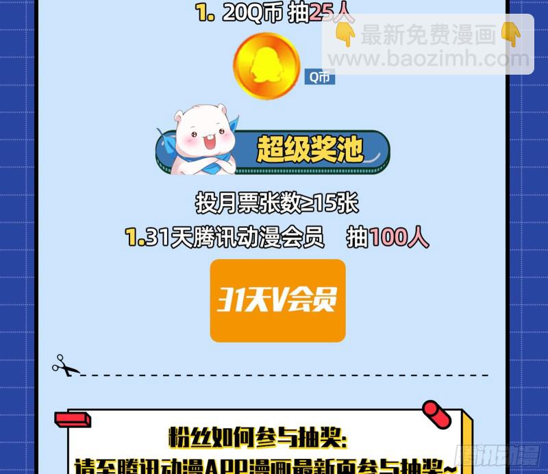 野心193