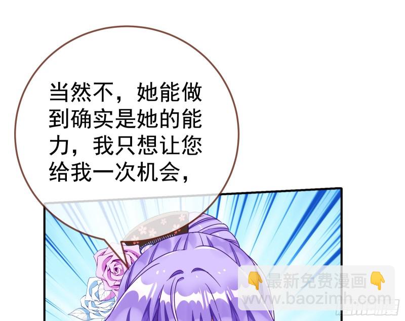 野心29