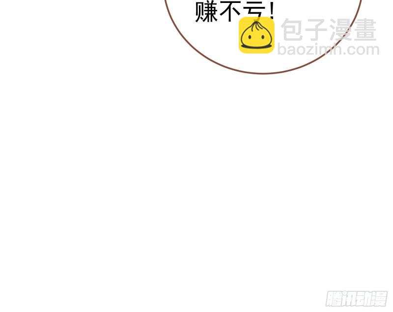 野心31