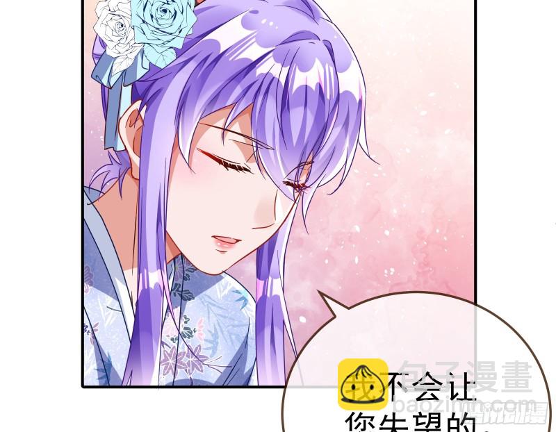 野心37
