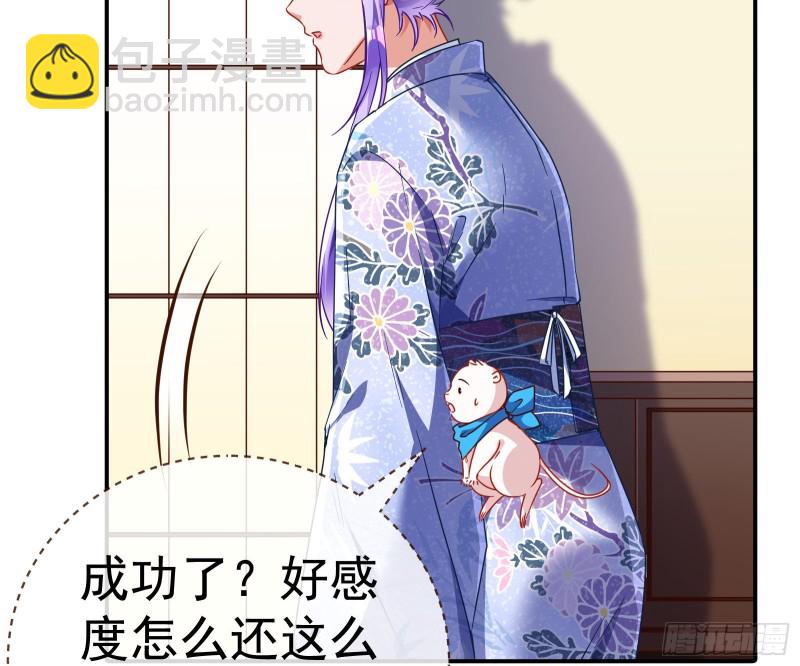 野心42