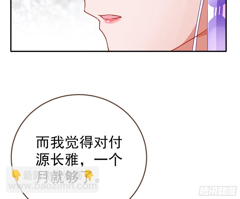 野心46