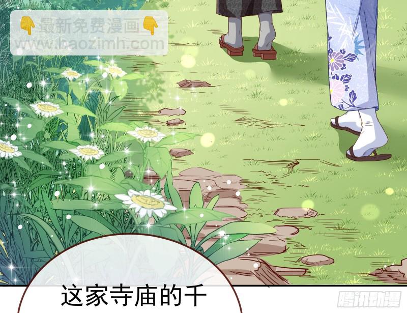 野心54