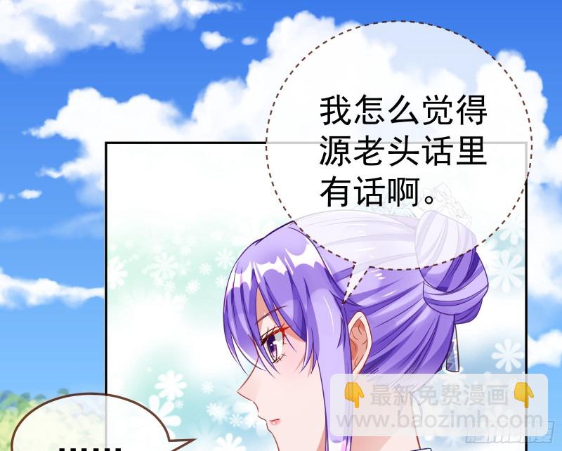 野心59